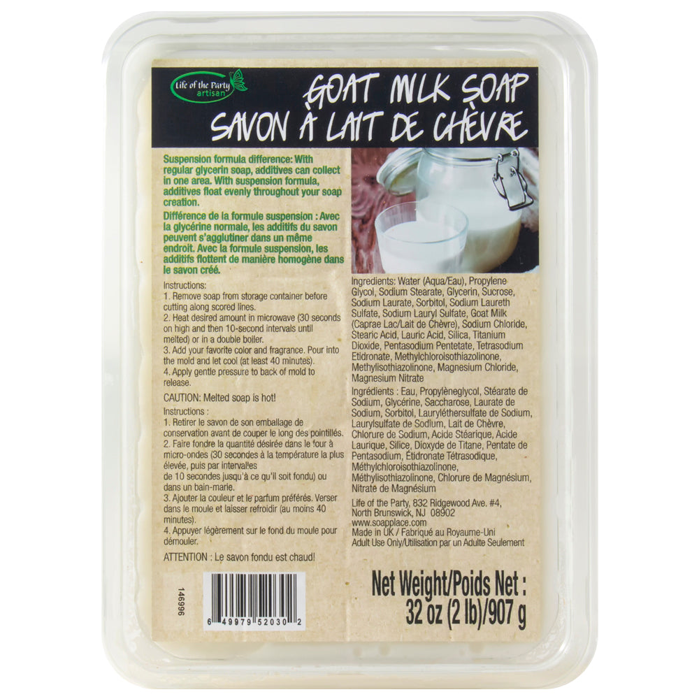 Goats Milk Suspension Soap Base, 2 lb