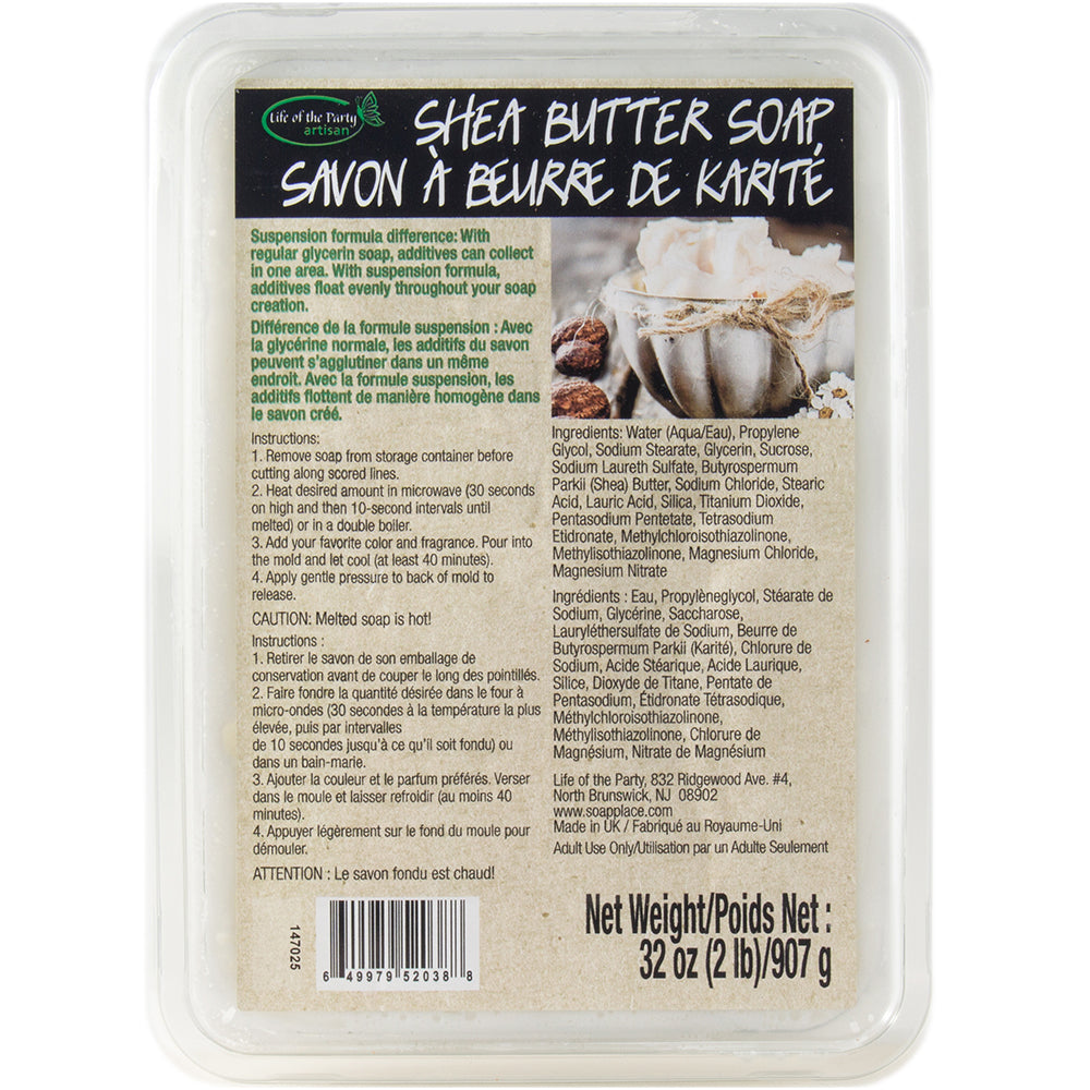 Shea Butter Suspension Soap Base, 2 lb